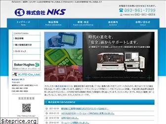 nks-ndt.co.jp