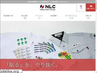 nlc.co.jp