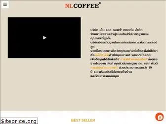nlcoffee.net