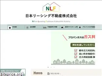 nlfotsu.com