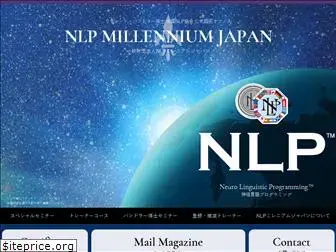 nlp-jp.com