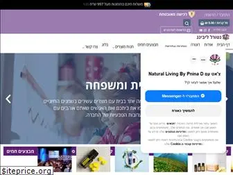 www.nlp-p.co.il