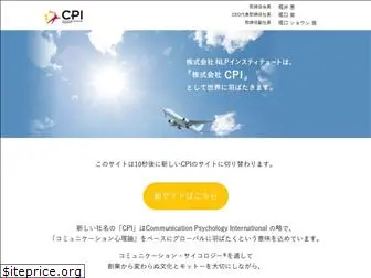 nlpij.co.jp