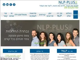 nlpplus.co.il