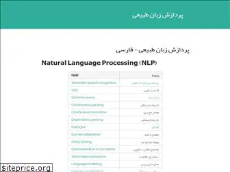 www.nlpprogress.ir