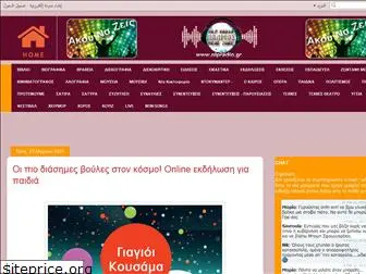 nlpradiogr.blogspot.com