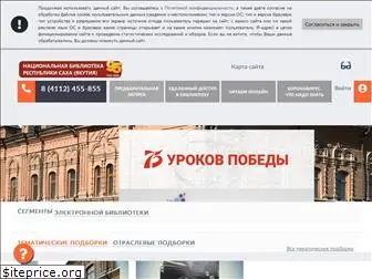 nlrs.ru