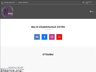 nmarket.com.ua