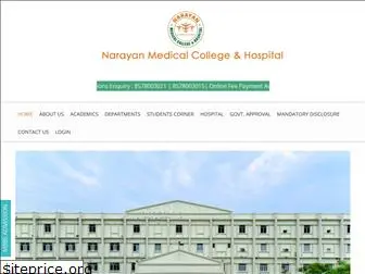 nmch.ac.in
