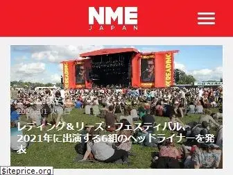 nme-jp.com