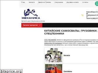 www.nmeh.ru