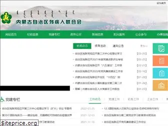 nmgcl.org.cn