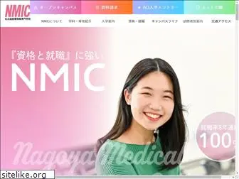 nmic.ac.jp