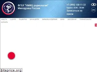 nmicr.ru