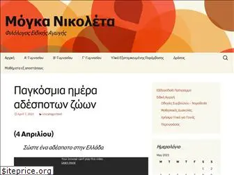nmogka.wordpress.com
