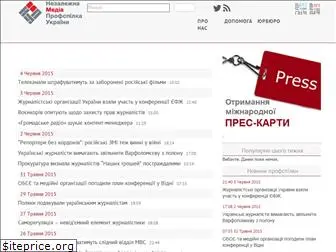 nmpu.org.ua