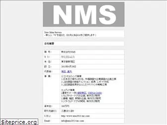 nms2013-inc.com