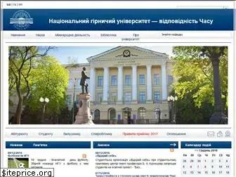 nmu.org.ua