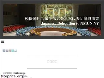 nmun-jpn.jimdo.com