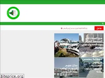 nn-algeria.com