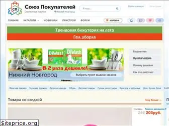nn-sp.ru thumbnail