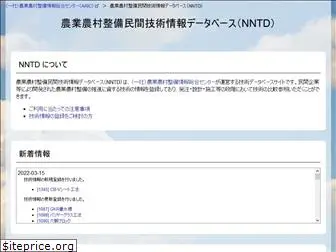 nn-techinfo.jp