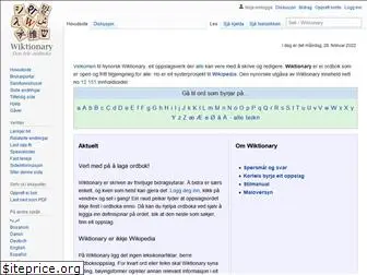 nn.wiktionary.org