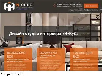 nncube.ru