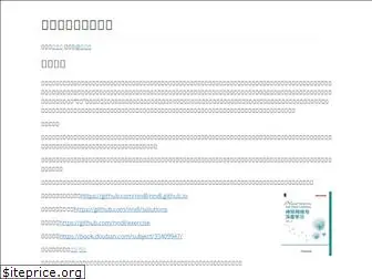 nndl.github.io