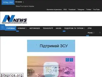 nnews.com.ua
