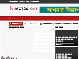 nnews24.com