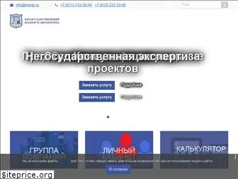 nnexp.ru