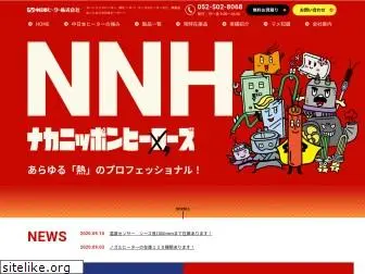 nnh-kk.jp