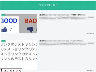 no-code-life.com