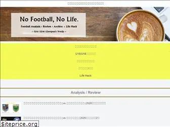 no-football-no-life.com