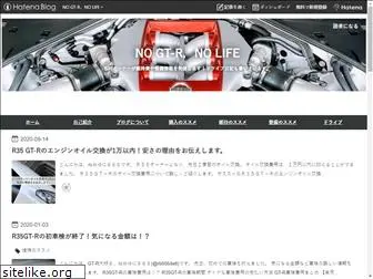 no-gtr-no-life.com