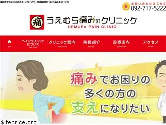 no-itami.com