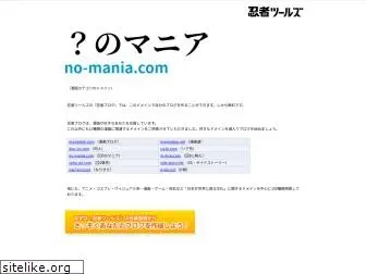 no-mania.com