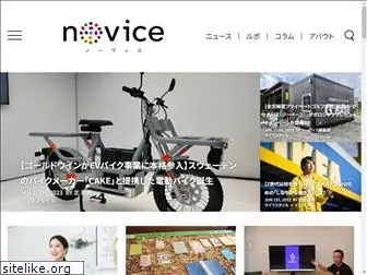 no-vice.jp