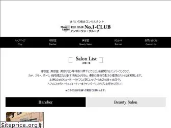 no1-club.co.jp