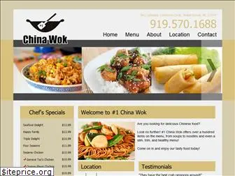 no1chinawok.com