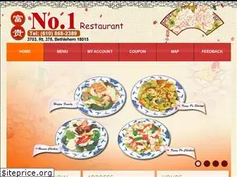 no1chinesebethlehem.com