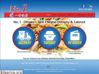 no1chinesefoodottawa.com