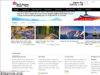 no1japantravel.com