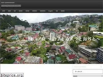 noah-baguio.com