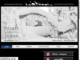 noah-snow.com