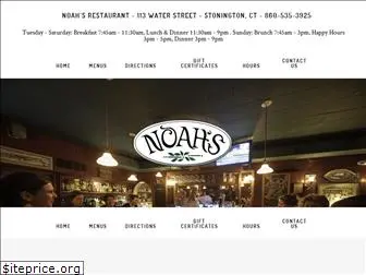 noahsfinefood.com