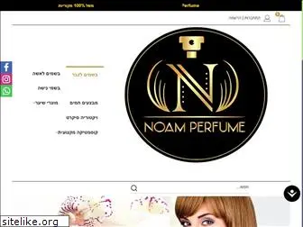 noam-perfume.com