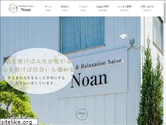 noan.jp