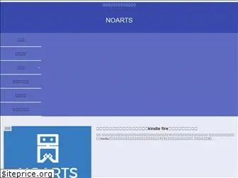 noarts.net